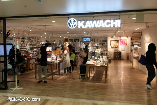 KAWACHI（カワチ）阪急三番街店