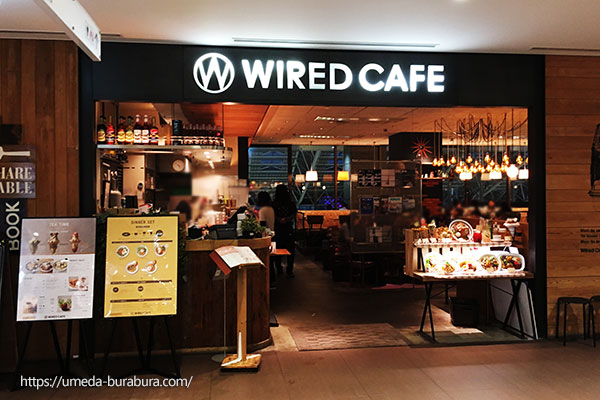 WIRED CAFE（ワイアード カフェ） ルクア大阪店