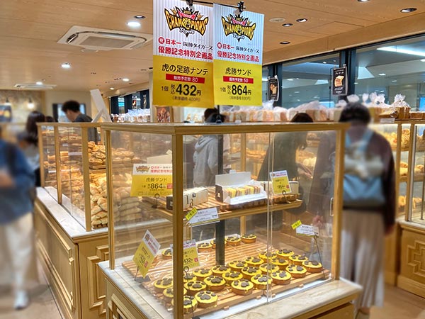 レビアンでは阪神タイガース優勝特別パンを販売