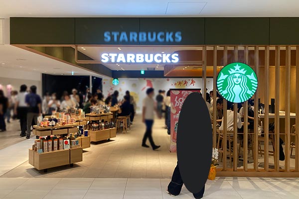 スターバックスコーヒー