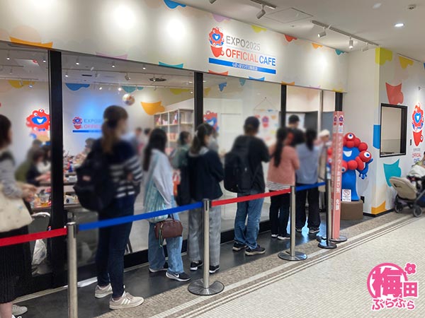 EXPO2025 OFFICIAL CAFE らぽっぽリンクス梅田店(ミャクミャクカフェ)